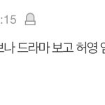 요즘 남자애들이 ㄹㅇ 문제임