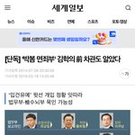 [댓글부탁해] <b>박봄</b> 마약해서 투애니원 해체인거임