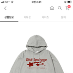 [드루와] <b>후드</b> 골라ㅏ주라