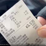 이게 얼마라는 소리에요??