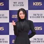 황재균과 이혼 지연, 오늘 티아라 팬미팅 <b>참석</b>한다