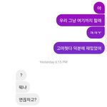 [드루와] 얘들아 얘 이거 머리쓴거임?