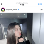 [화장품] 뉴진스 다니엘이 픽한 틴트 예쁨 ㅠ