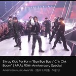 [스키즈] 올라왔다