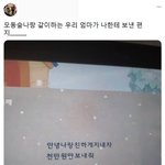 [댓글부탁해] <b>소떡</b>소떡 다음날에 먹어두댐?..