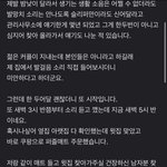 [댓글부탁해] 당근에 올라온 층간<b>소음</b> 해결법