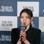 박주현 "<b>NCT</b> 재현과 많은 대화 나누며 작업..굉장히 만족"...