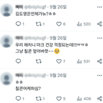 시즈니들 원래 저렇게 막 싸워..? 트위터 이번에 <b>처음</b>하는데 좀...