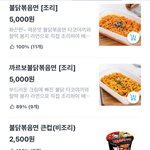 아니 근데 이런거 다 <b>불지</b>않음?