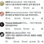 아니 <b>네</b><b>웹</b> 생각할수록 열받네