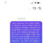 [댓글부탁해] 불친절한 이자카야 제가 잘못한건가요?