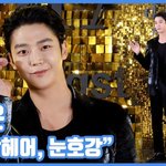 "<b>완</b><b>깐</b>헤어, 눈호강"…로운, 시원한 비주얼