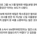 현재 조사중인 <b>사안</b>이라 말씀드리기 어렵다