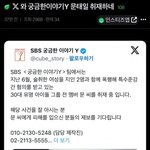 <b>태일</b> 궁금한이야기 나온다니까 인스티즈 반응 ㅋㅋㅋ