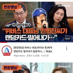 <b>이쯤</b>되면 누가 더 망하냐 싸움임?