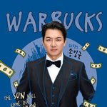 송일국 “‘애니’ 본 삼둥이 반응에 상처, 아내는 갑부 아닌 졸부...