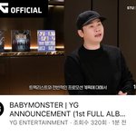 [모두드루와] 베몬 정규 발표영상뜸