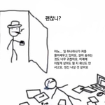 [드루와] 고딩인데 노력 안하는 내자신이 너무 <b>한심</b>함