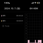 [댓글부탁해] 와 <b>adhd</b>세연?