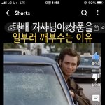 짐<b>캐리</b> 이제보니까 잘생겼던듯