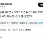 우욱 <b>개저</b>씨냄새