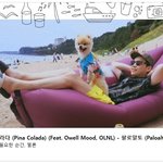 [모두드루와] <b>묵직</b>한 한방!