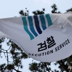 [단독]'유명 배우 '이영애 명예훼손' 사건 고검이 직접수사