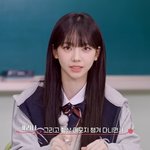 새학기에 카리나가 친구들과 친해진 방법
