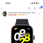 [댓글부탁해] <b>샤오미</b>레드4 gps+블루트스  블랙 구매했음