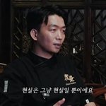 흑백요리사에 <b>이분</b> 보넥도 명재현이랑 비슷해ㅋㅋ