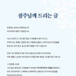 [ㄷㄷ] [속보] "이디야 <b>최초</b> 모델 발탁, 변우석"