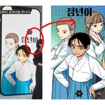 진짜 이렇게까지 하면서 부용이를 빼야했나
