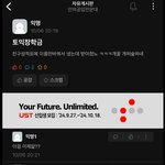 <b>인하</b>공전 레전드네