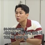 건강관리 잘 했는데도 병 걸리면? 빡침<b>vs</b>운명