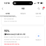 [댓글부탁해] 에이블리 이 쿠폰 앵간해서 다 <b>적용</b>되는거임?
