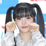 피프티피프티키나, 신비로운 눈빛