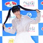 피프티피프티 <b>키나</b>, 꺄르르 포즈[포토엔HD]