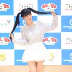피프티 피프티 <b>키나</b> '비타민 매력'[엑's HD포토]