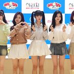 피프티피프티, 러블리하게