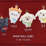 <b>몬엑</b>이랑 위시팬들 댕으로 싸우는거 봄?