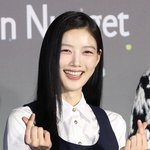 김유정, 독거노인·장애아동 위해 1억 기부‥<b>선한</b> 영향력[공식]