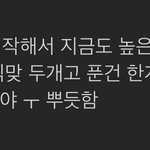 내 성적<b>상승</b>곡선 볼사람 ㅠ