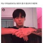 [군대] ㅈㄱ이는 <b>악개</b>보다 멤버가 더 좋대