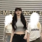 [댓글부탁해] 카리나 <b>바지</b>