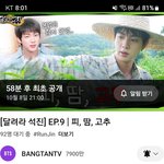 [군대] 달석 <b>대기</b>중