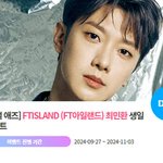 [댓글부탁해] "1111" <b>FT</b>아일랜드 최민환 생일 축하 위한...