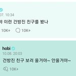 [군대] <b>진심</b> 개귀엽다