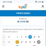 로또를 <b>사면</b> 이런경우가 너무 자주나옴