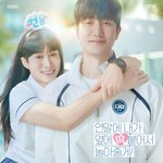 변우석·김혜윤 된 에픽하이, '선업튀' 포스터에 등장 "선웅 업고...