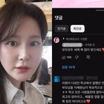 이혜원 "부자 연예인 부모 中 독보적 인성" <b>미담</b>→"행복"